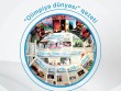 &ldquo;Olimpiya dünyası&rdquo; qəzetinin 23 yaşı tamam olur